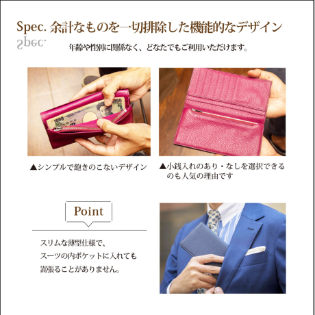 二つ折り長財布オーダーメイド ギフトチケット