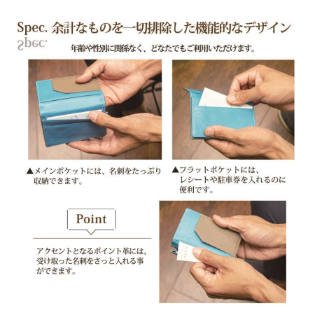 名刺入れカスタムオーダー　ギフトチケット