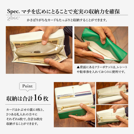 かぶせ長財布 オーダーメイドギフトチケット