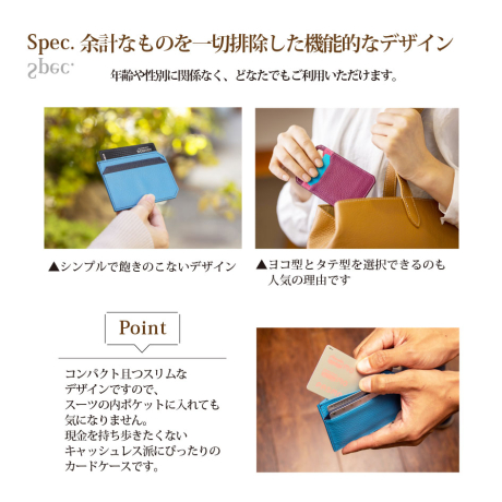 本革カードケース オーダーメイド ギフトチケット