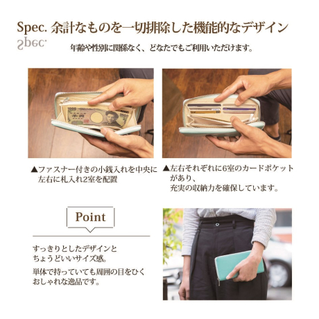 ラウンドファスナー長財布　オーダーメイドギフトチケット