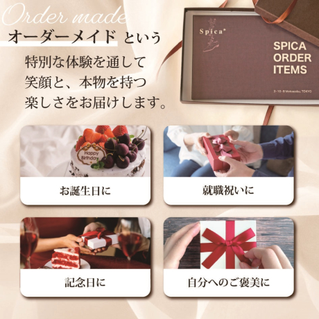 かぶせ長財布 オーダーメイドギフトチケット
