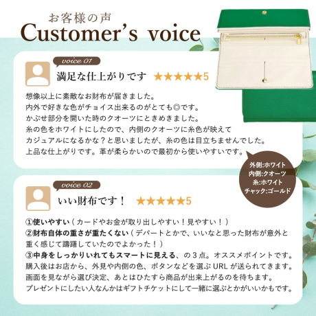かぶせ長財布 オーダーメイドギフトチケット