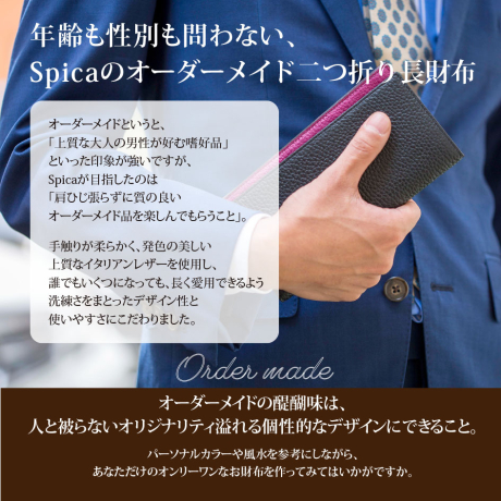 二つ折り長財布オーダーメイド ギフトチケット