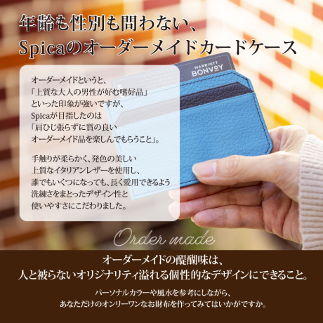 本革カードケース オーダーメイド ギフトチケット