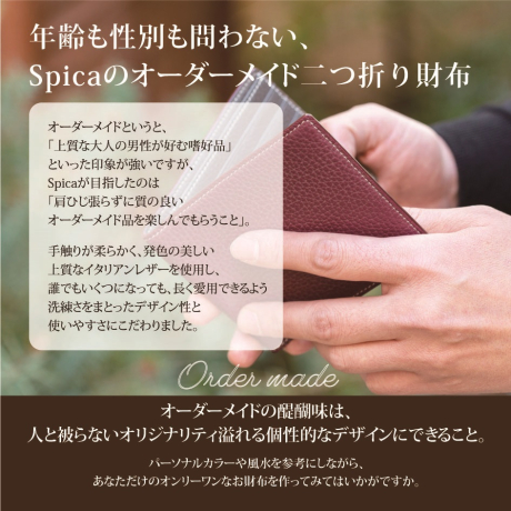 二つ折り財布 オーダーメイドギフトチケット