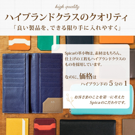 二つ折り長財布オーダーメイド ギフトチケット