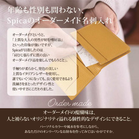 名刺入れカスタムオーダー　ギフトチケット