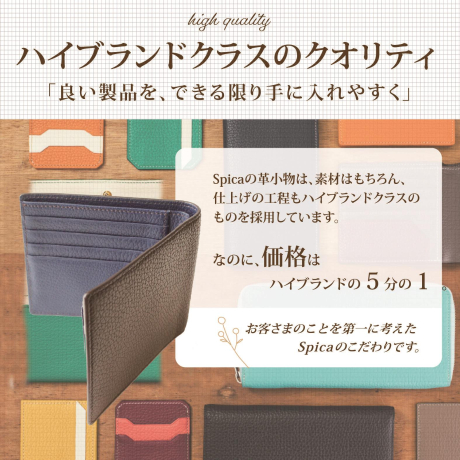 二つ折り財布 オーダーメイドギフトチケット