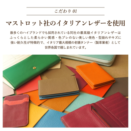 二つ折り長財布オーダーメイド ギフトチケット