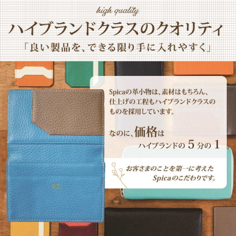 名刺入れカスタムオーダー　ギフトチケット