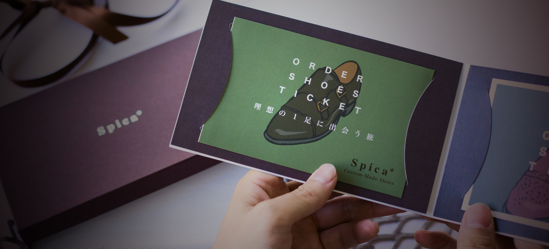 ギフトサービスのご案内