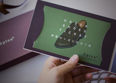 スピカギフトチケット